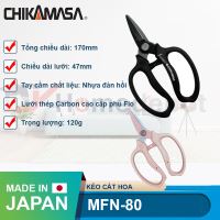 Kéo cắt hoa Chikamasa MFN-80 (thay thế MF-8000)