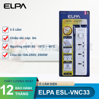 Ổ cắm điện ELPA ESL-VNC33
