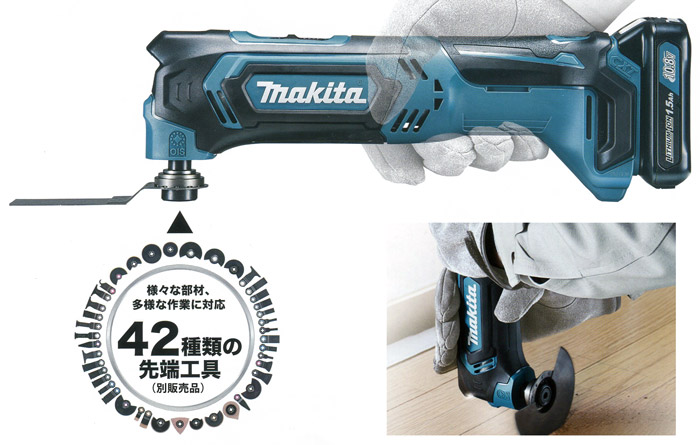 Máy cắt đa năng dùng pin 12V Makita TM30DSYEX4