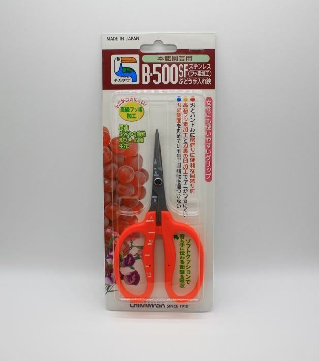 Kéo cắt nho Chikamasa B-500SF