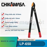 Kéo cắt cành trợ lực LP-650 Chikamasa chính hãng, giá tốt