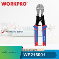Kéo cắt bulong kích thước 200mm (8 inches) Workpro - WP216001