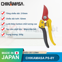 Kéo cắt cành Chikamasa PS-8Y