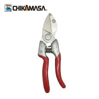 Kéo Cắt Cành Chikamasa PSV-8 Lưỡi Thép Nhật Bản