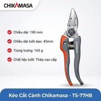Kéo Cắt Cành Chikamasa TS-77HB Chính Hãng Nhật Bản - Sắc Bén, Nhẹ Tay, Cắt Êm