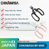 Kéo cắt hoa Chikamasa MF-9000