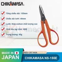 Kéo cắt hoa Chikamasa NS-155E