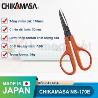 Kéo cắt hoa Chikamasa NS-170E