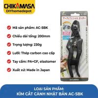 Kéo Cắt Hoa Giả Chikamasa AC-5BK Chính Hãng (Phiên Bản Nâng Cấp Thay Thế AC-5V)