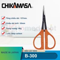 Kéo cắt nho Chikamasa B-300