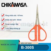 Kéo cắt nho Chikamasa B-300S