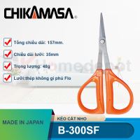 Kéo cắt nho Chikamasa B-300SF