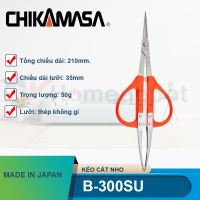Kéo cắt nho Chikamasa B-300SU