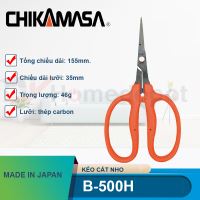 Kéo cắt nho Chikamasa B-500H
