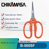 Kéo cắt nho Chikamasa B-500SF