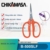 Kéo cắt nho Chikamasa B-500SLF