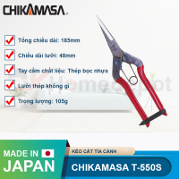 Kéo cắt tỉa cành Chikamasa T-550S
