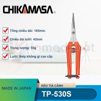 Kéo tỉa cành Chikamasa TP-530S