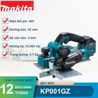 Máy bào dùng pin 40V Max Makita KP001GZ
