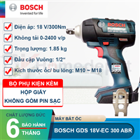 Máy bắt ốc động lực pin Bosch GDS 18V-EC 300 ABR (Solo)