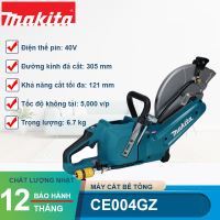 Máy cắt bê tông dùng pin 40V Max Makita CE004GZ