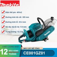 Máy cắt bê tông dùng pin 40Vx2 Makita CE001GZ01