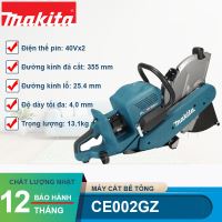 Máy cắt bê tông dùng pin Makita CE002GZ 40Vx2