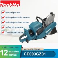 Máy cắt bê tông dùng pin Makita CE003GZ01 40V