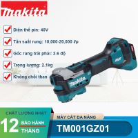 Máy cắt rung đa năng dùng pin 40V Makita TM001GZ01
