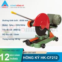 Máy cắt sắt đá phíp Hồng Ký HK-CF212