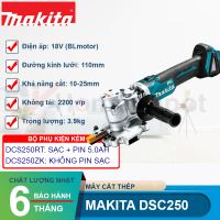Máy cắt thép dùng pin 18V Makita DSC250