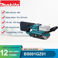 Máy chà nhám băng dùng pin 40V Makita BS001GZ01