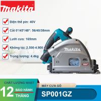 Máy cưa đĩa cắt sâu dùng pin Makita 40V SP001GZ