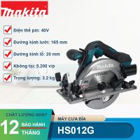 Máy cưa đĩa dùng pin 40V Makita HS012GZ