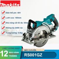 Máy cưa đĩa dùng pin 40V Makita RS001GZ