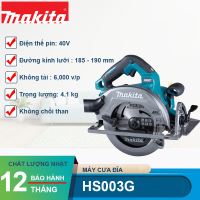 Máy cưa đĩa dùng pin Makita 40V Max HS003GM201/HS003GZ