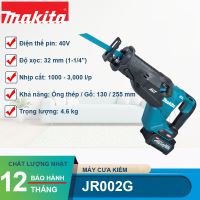 Máy cưa kiếm dùng pin 40V Max Makita JR002GM201/JR002GZ