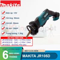 Máy cưa kiếm dùng pin Makita JR105D 12V
