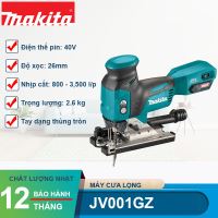 Máy Cưa Lọng Dùng Pin 40V Max Makita JV001GZ