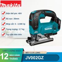 Máy Cưa Lọng Dùng Pin 40V Max Makita JV002GZ