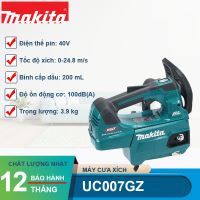 Máy cưa xích dùng pin Makita UC007GZ 40V Max