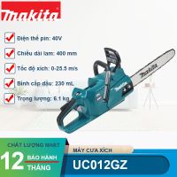Máy cưa xích dùng pin Makita UC012GZ 40V Max