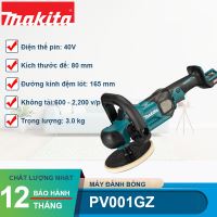 Máy đánh bóng dùng pin 40V Max MAKITA PV001GZ