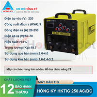 Máy hàn điện tử Hồng Ký HK TIG 250AC/DC