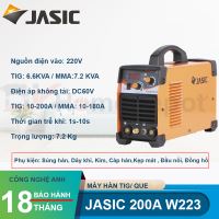 Máy hàn Jasic Tig 200A W223