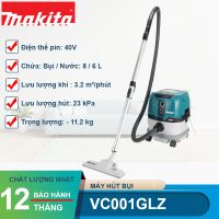 Máy hút bụi dùng pin Makita VC001GLZ 40V MAX