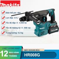Máy khoan búa dùng pin 40V Makita HR008GT201/HR008GZ