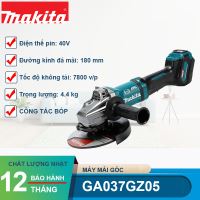 Máy mài góc dùng pin 40V Max Makita GA037GZ05