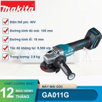 Máy mài góc dùng pin 40V XGT Makita GA011GM201/GA011GZ
