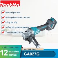 Máy mài góc dùng pin 40V XGT Makita GA027GM201/GA027GZ